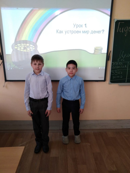 Ежегодная Всероссийская неделя финансовой грамотности для детей и молодёжи.